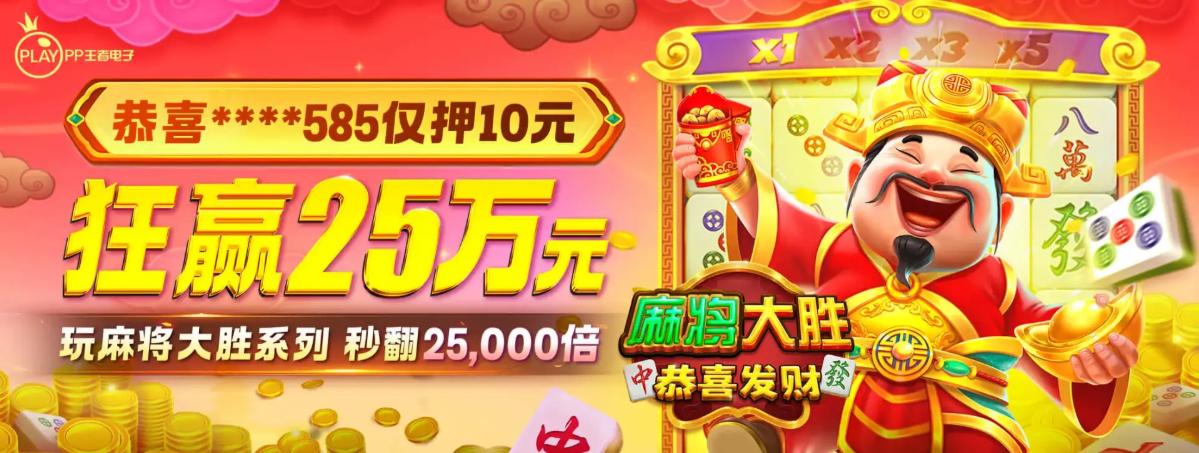 凯发体育的网址 - banner