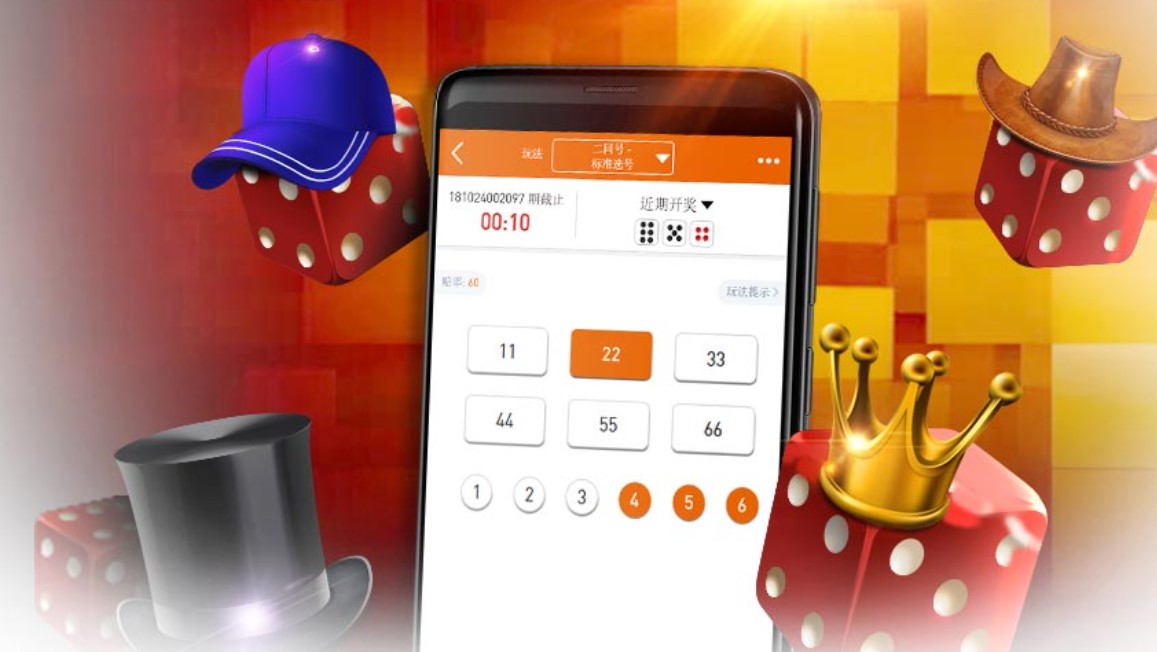 凯发集团彩票游戏